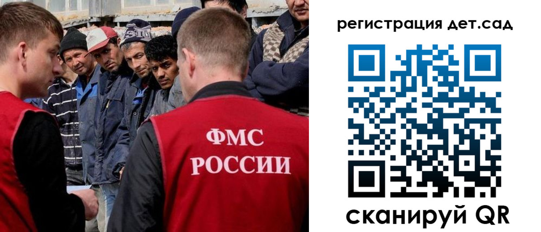 регистрация для дет. сада в Чусовом