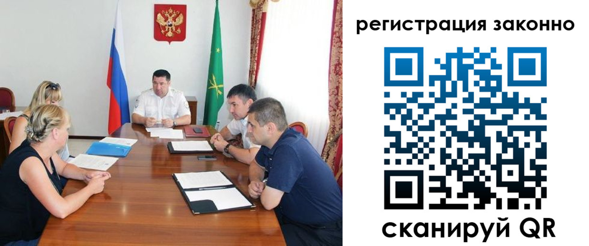 временная регистрация для школы в Чусовом