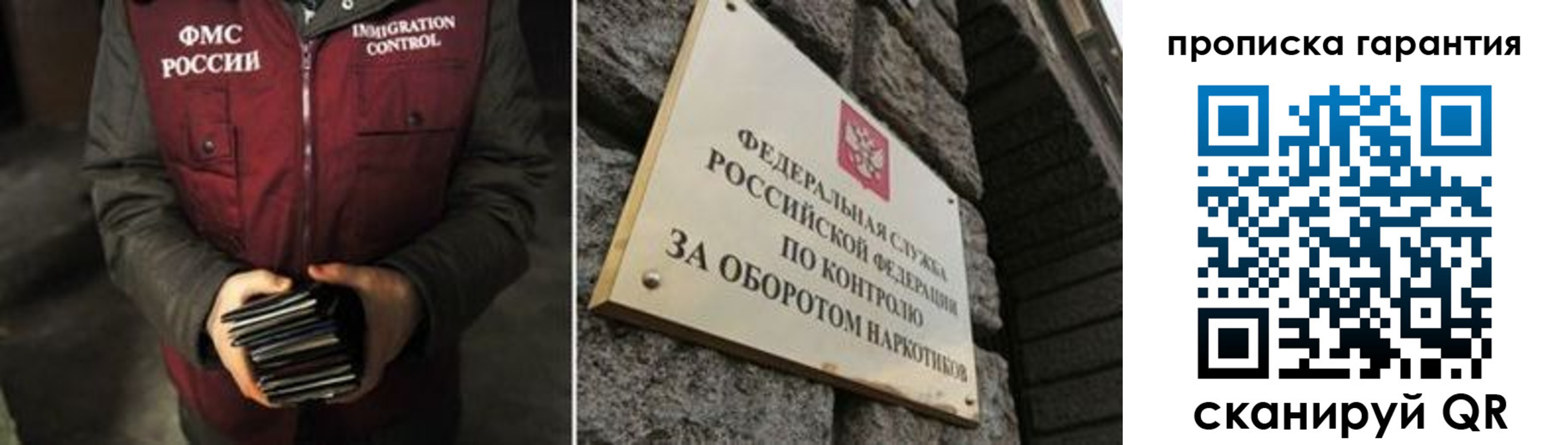временная регистрация в квартире в Чусовом
