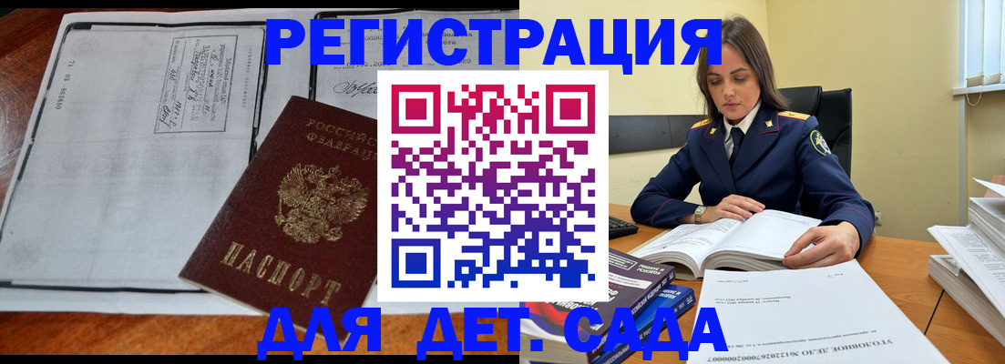 миграционный учет в Чусовом