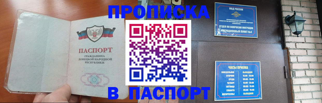 временная регистрация собственник в Чусовом